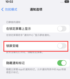 苹爱民果维修分享iPhone主屏幕壁纸显得模糊怎么办