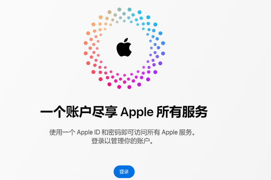 爱民iPhone维修中心分享iPhone下载应用时重复提示输入账户密码怎么办 