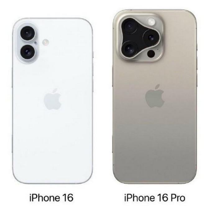 爱民苹果16维修网点分享iPhone16系列提升明显吗