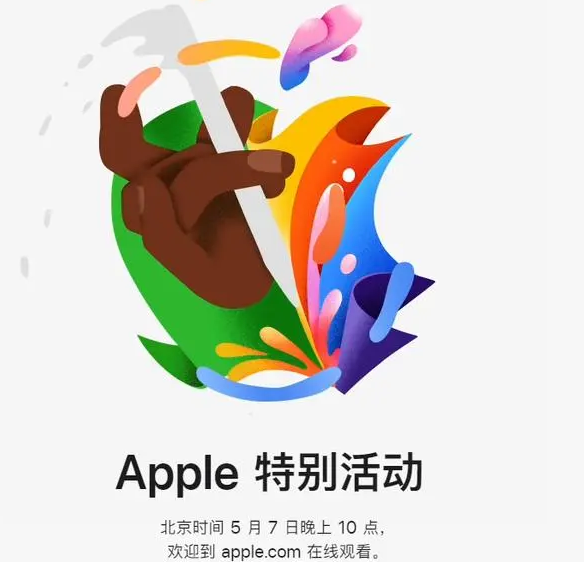 爱民爱民ipad维修服务点分享新款iPad Pro和iPad Air要来了