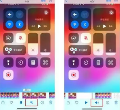 爱民苹果15维修网点分享iPhone15录屏没有声音怎么办 