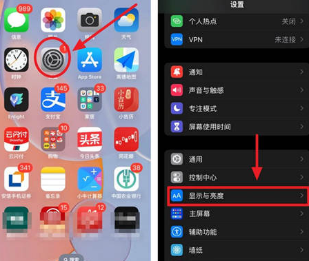 爱民苹果15换屏服务分享iPhone15屏幕常亮怎么办 