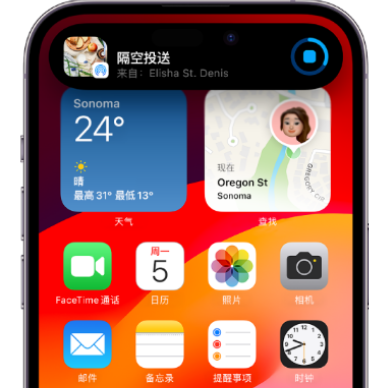 爱民apple维修服务分享两台iPhone靠近即可共享照片和视频 