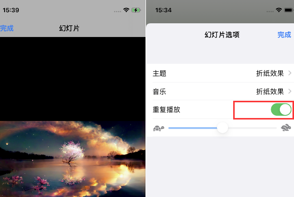 爱民苹果14维修店分享iPhone14相册视频如何循环播放