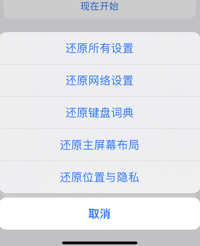 爱民apple服务站点分享iPhone上个人热点丢失了怎么办