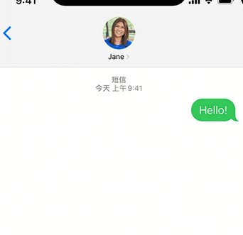 爱民apple维修iPhone上无法正常发送iMessage信息