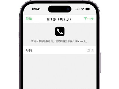 爱民apple维修店分享如何通过iCloud网页查找iPhone位置