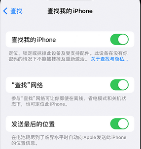 爱民apple维修店分享如何通过iCloud网页查找iPhone位置