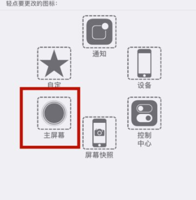 爱民苹爱民果维修网点分享iPhone快速返回上一级方法教程