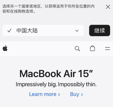 爱民apple授权维修如何将Safari浏览器中网页添加到桌面