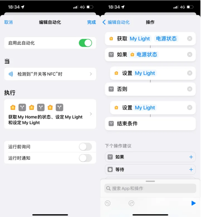 爱民苹果14服务点分享iPhone14中NFC功能的使用场景及使用方法 