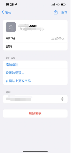 爱民苹果14服务点分享iPhone14忘记APP密码快速找回方法 