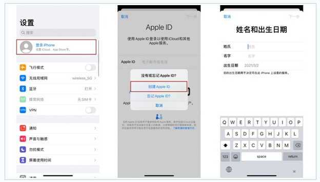 爱民苹果维修网点分享:Apple ID有什么用?新手如何注册iPhone14 ID? 