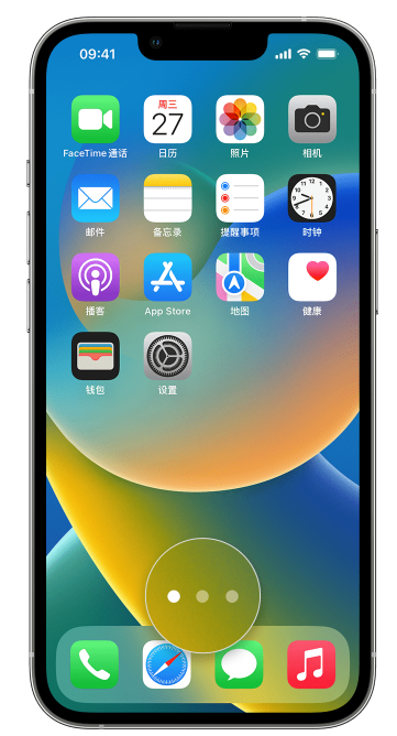 爱民苹果手机维修分享iPhone 已安装的应用不见了怎么办 