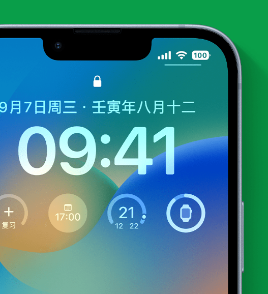 爱民苹果手机维修分享官方推荐体验这些 iOS 16 新功能 