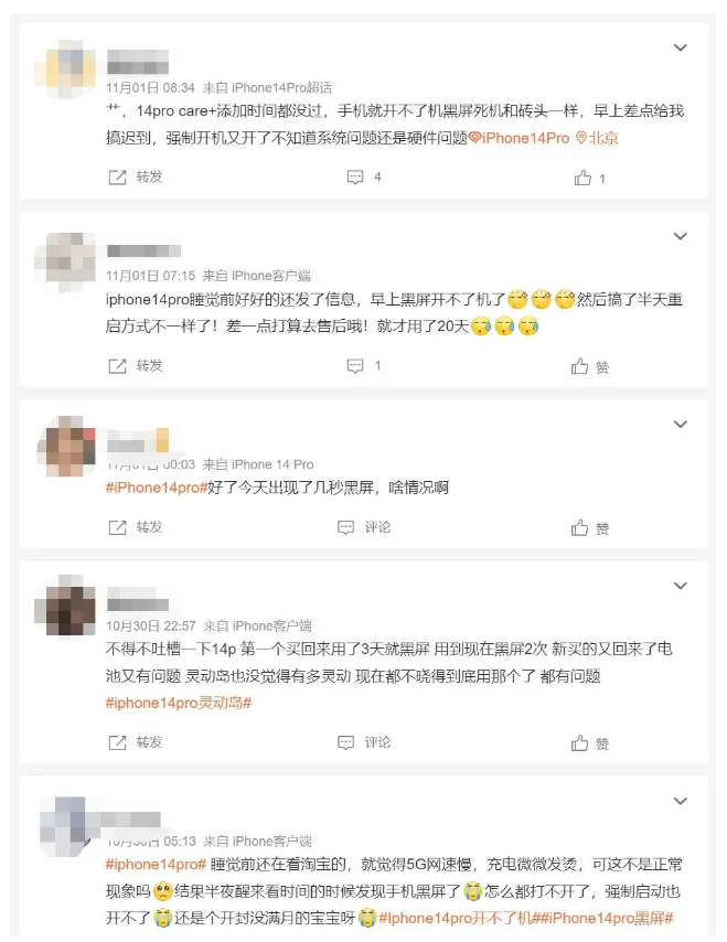 爱民苹果14维修分享iPhone 14 Pro无法开机、黑屏怎么办 
