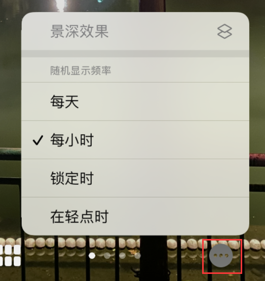 爱民苹果手机维修分享iOS 16 小技巧：锁定屏幕支持随机切换指定照片 