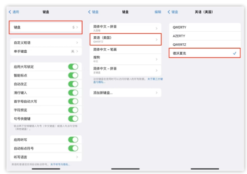 爱民苹果手机维修分享iOS 16输入法新功能：打字速度翻倍 