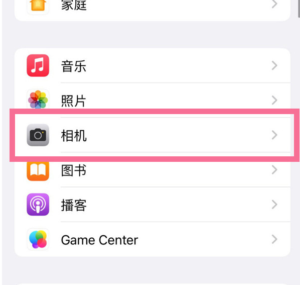 爱民苹果手机维修分享升级iOS16后iPhone自拍照片反了怎么办 