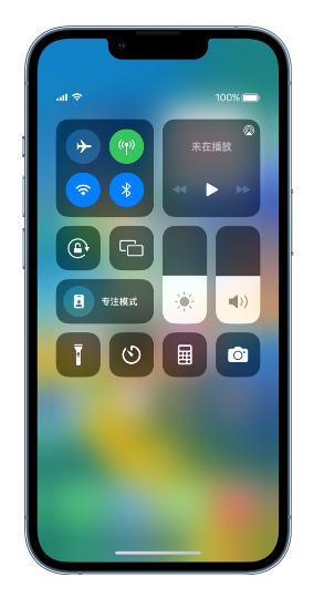 爱民苹果14维修分享 iPhone 14 个性化设置：让它成为你的专属设备 