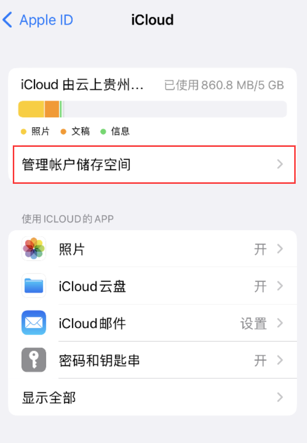 爱民苹果手机维修分享iPhone 用户福利 