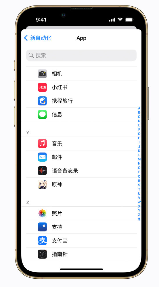 爱民苹果手机维修分享iPhone 实用小技巧 