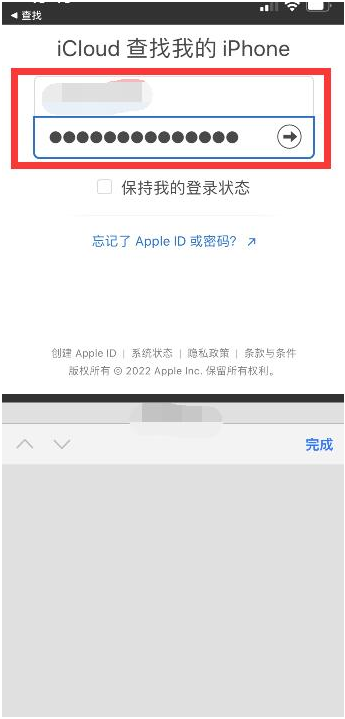 爱民苹果13维修分享丢失的iPhone13关机后可以查看定位吗 