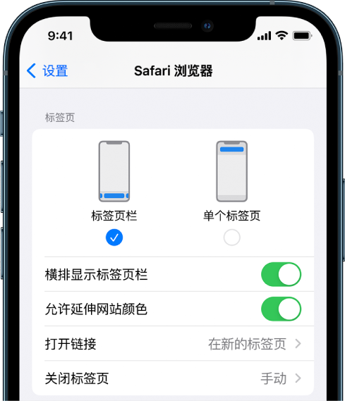 爱民苹果手机维修分享iOS 15 使用技巧 