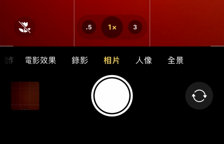 爱民苹果13维修分享 iPhone 13 Pro 系列中拍摄和控制微距照片和视频 