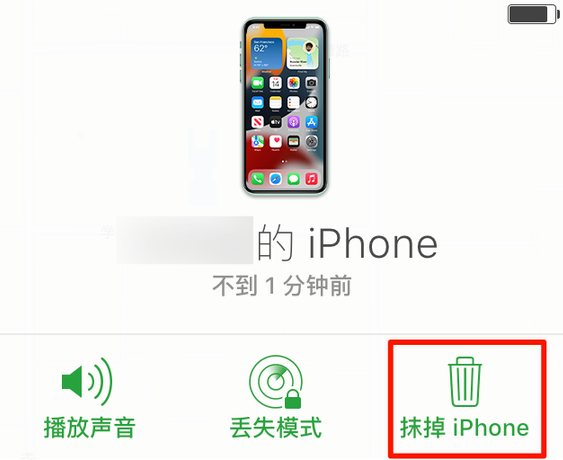 爱民苹果手机维修分享iOS 15 中值得注意的重要功能 