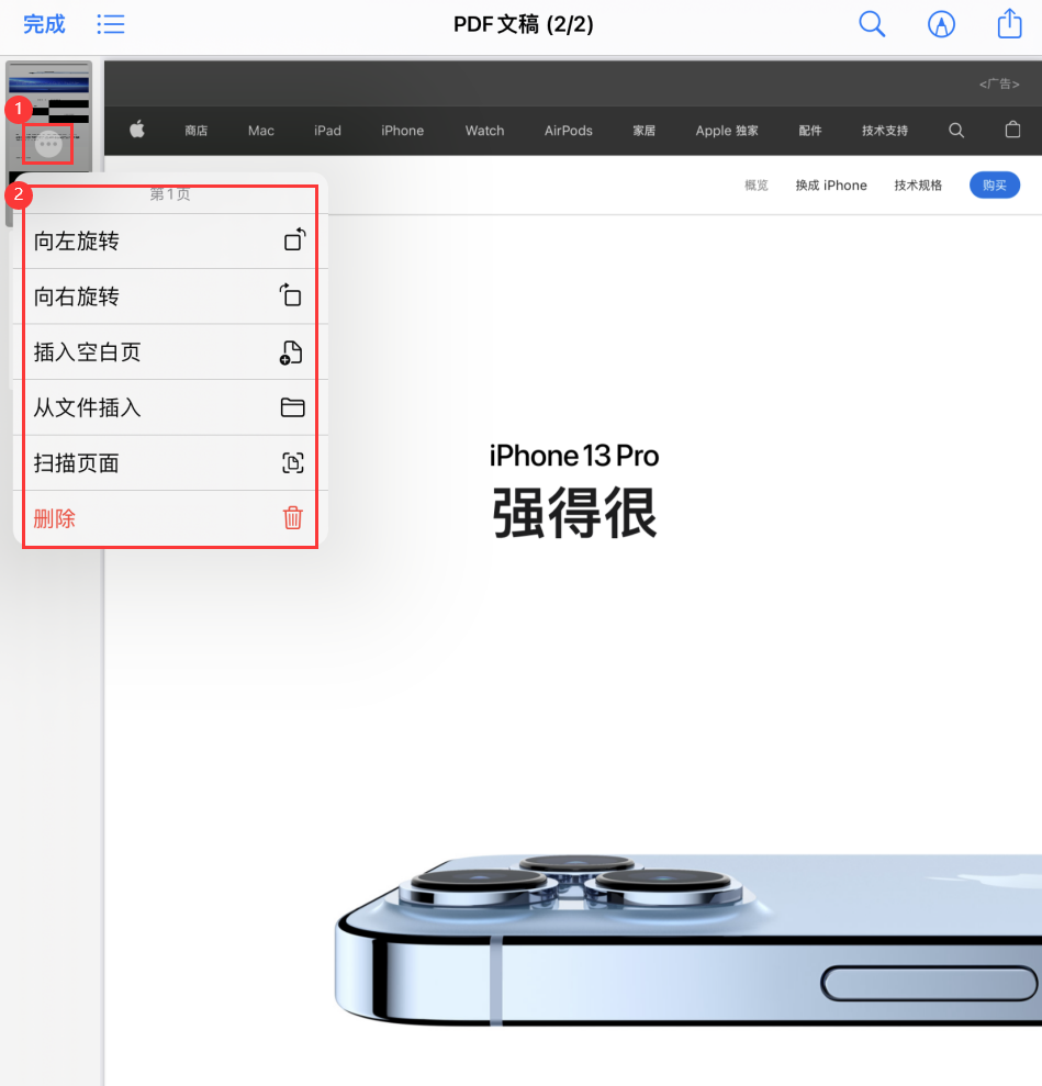 爱民苹果手机维修分享iOS 15 小技巧 