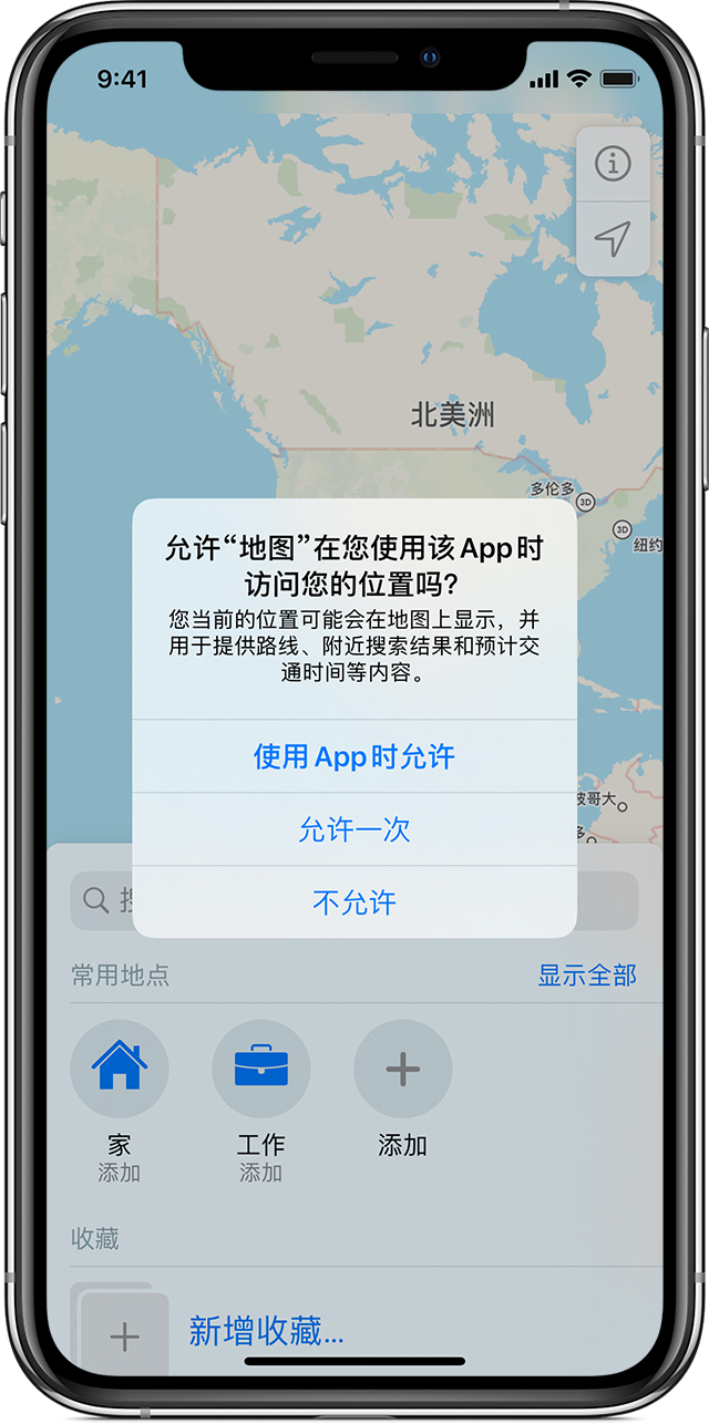 爱民苹果手机维修分享iOS 15 使用技巧 