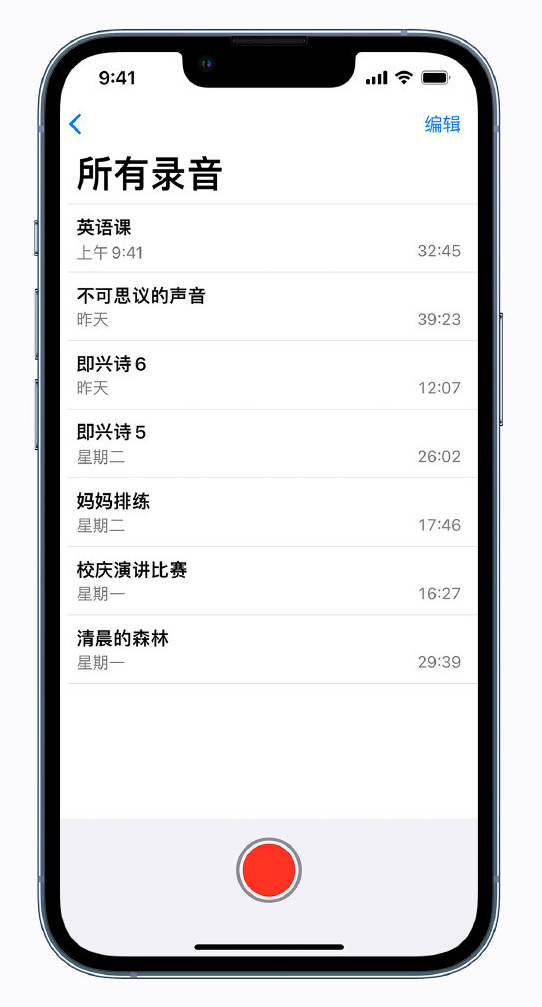 爱民苹果手机维修分享最新屏蔽 iOS 16 更新描述文件已发布 