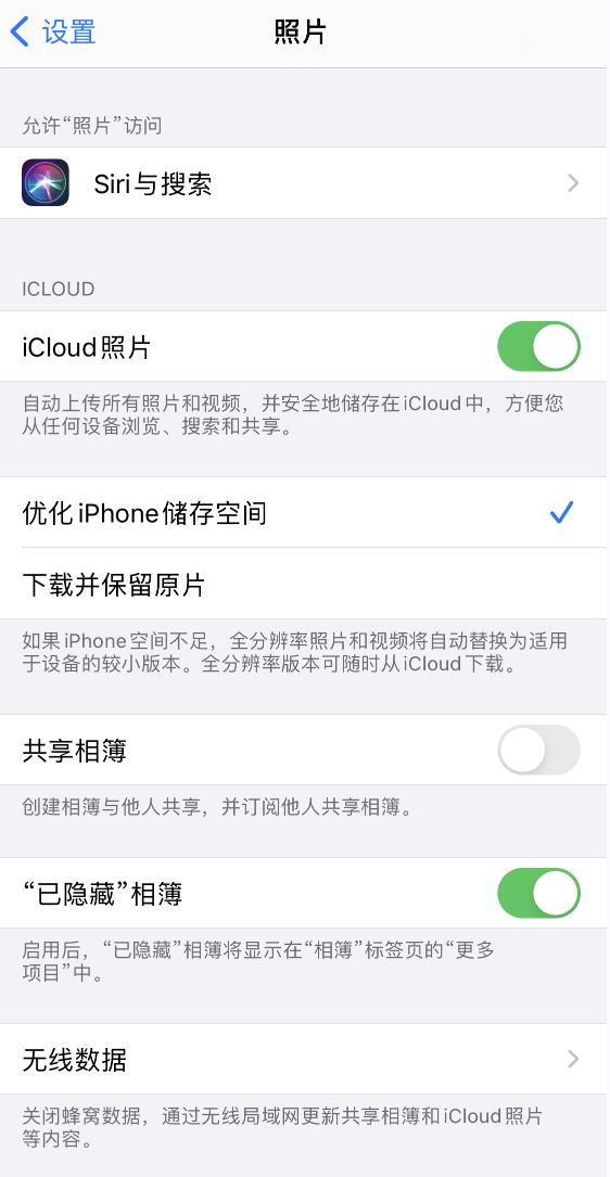 爱民苹果13维修分享iPhone 13 打开照片时先模糊后清晰是什么原因 