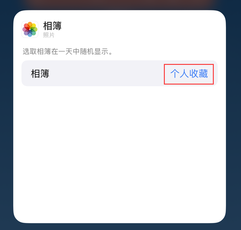 爱民苹果手机维修分享iOS 17 小技巧 