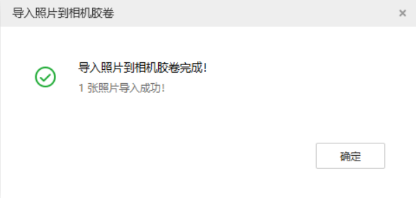 爱民苹果手机维修分享如何将照片导入到 iPhone 13 
