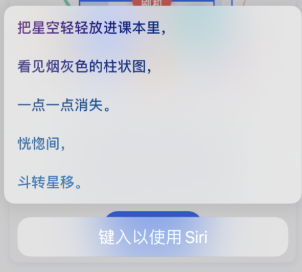爱民苹果手机维修分享iPhone 新技巧 