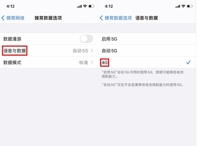 爱民苹果手机维修分享iPhone使用5G更耗电吗 