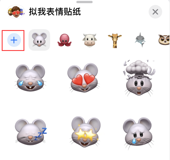 爱民苹果手机维修分享iPhone 12 小技巧 