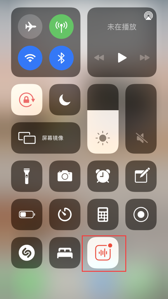爱民苹果手机维修分享iOS 14 隐藏功能 