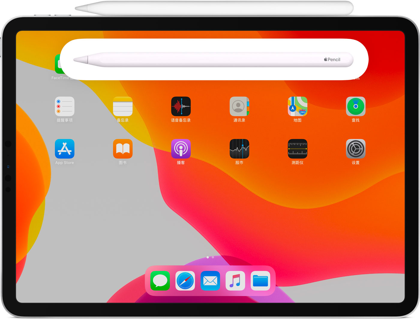 爱民苹果手机维修分享iPad Pro 如何与 Apple Pencil 配对连接 