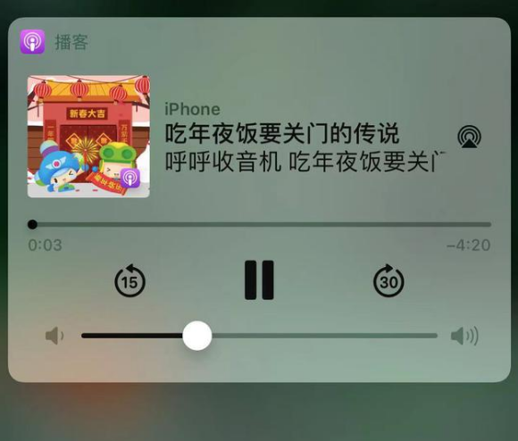 爱民苹果手机维修分享让 Siri 陪你过春节 