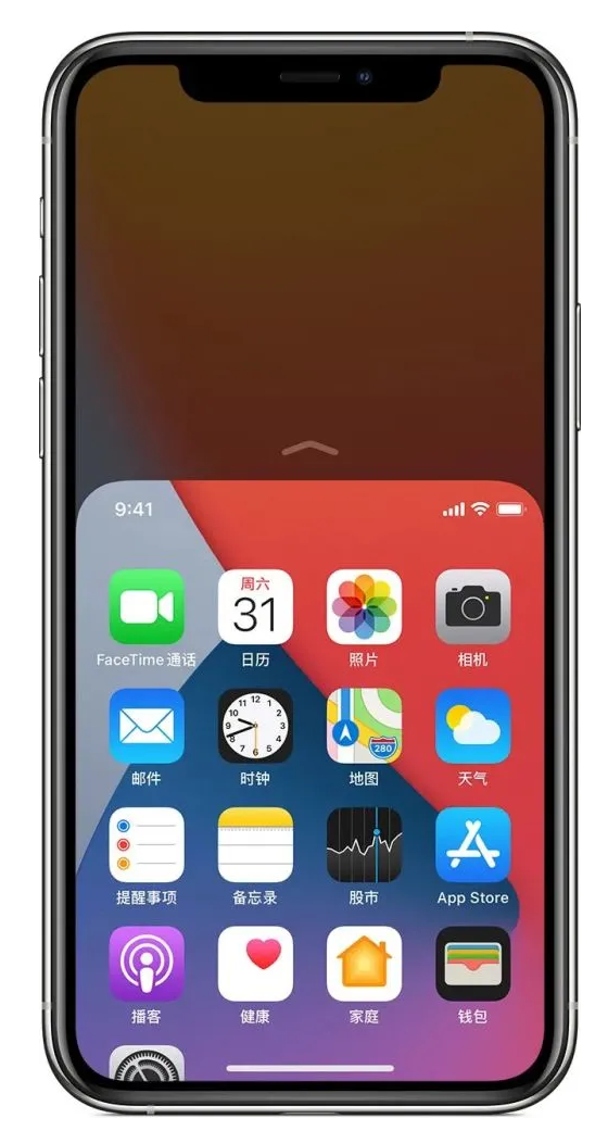 爱民苹果手机维修分享iPhone 12单手点按屏幕使用方法 
