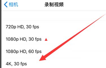 爱民苹果手机维修分享iPhone12拍视频闪屏怎么办 