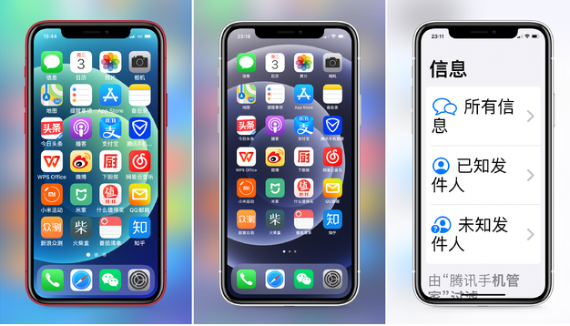 爱民苹果手机维修分享iPhone12老人模式如何开启 