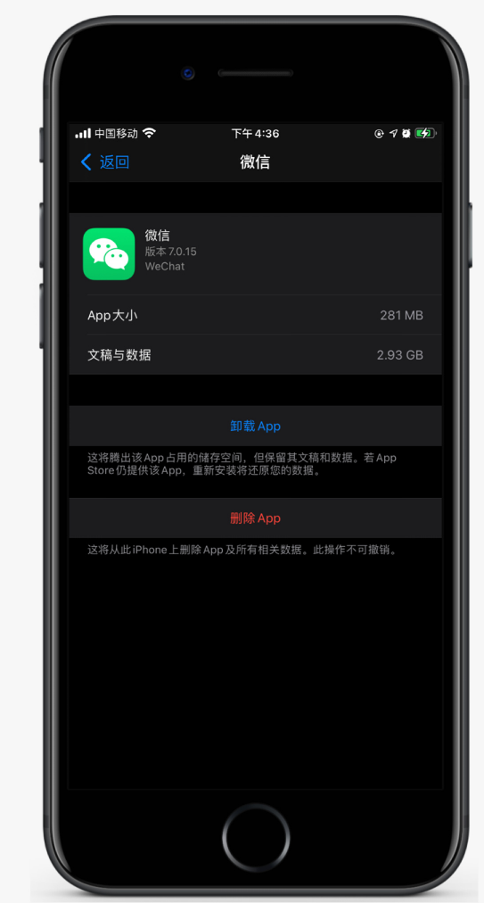 爱民苹果手机维修分享如何清理 iPhone12中的「其他」 