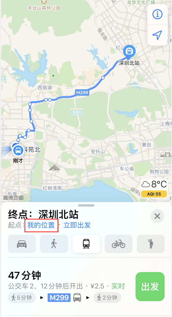 爱民苹果手机维修分享如何在 iPhone “地图”应用中获取任意地点之间的路线 
