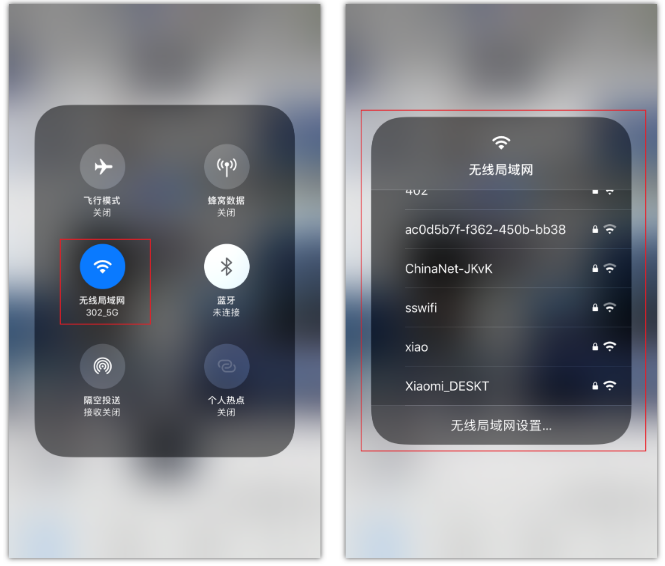 爱民苹果手机维修分享苹果iPhone12如何自动切换WiFi 