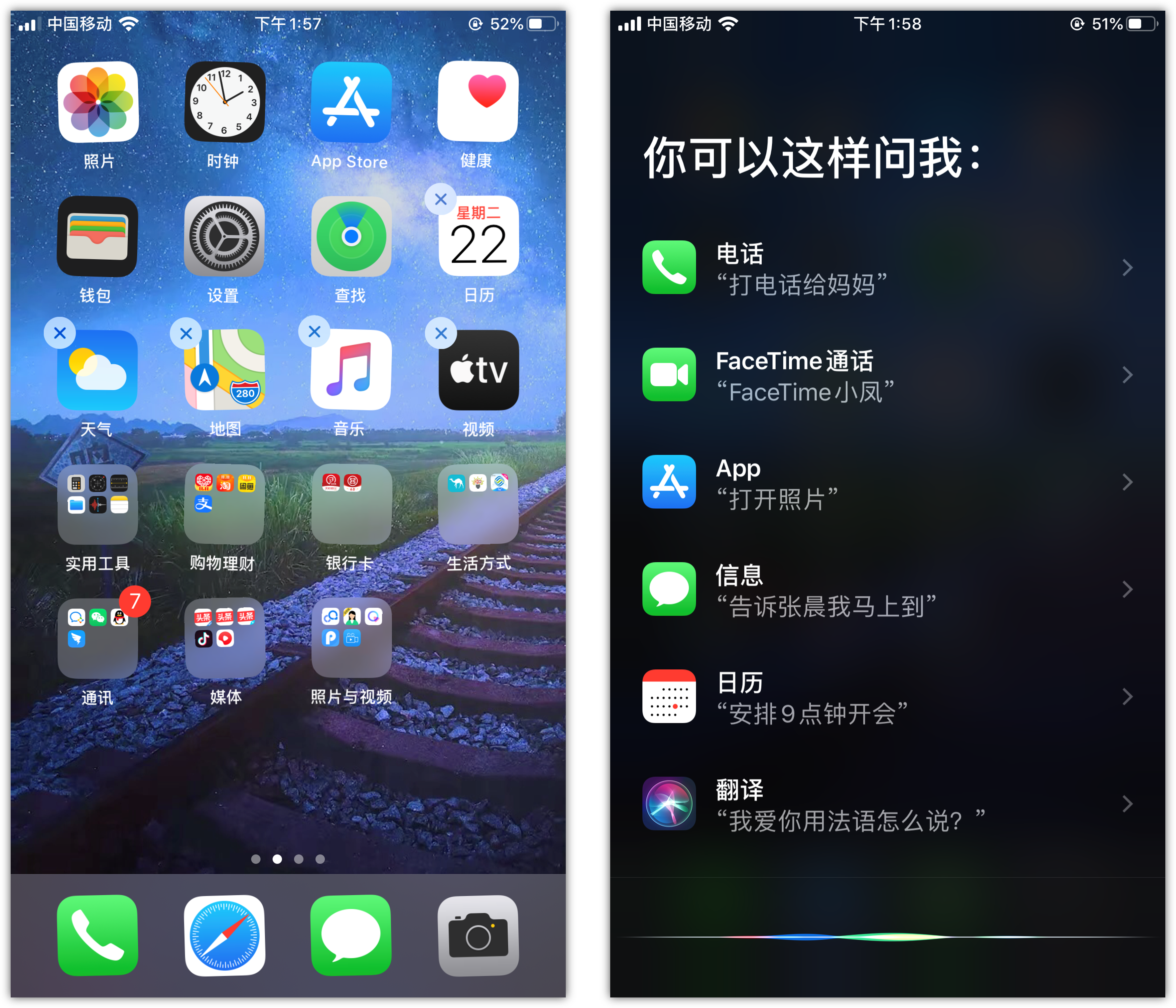 爱民苹果手机维修分享苹果iPhone 如何隐藏APP 