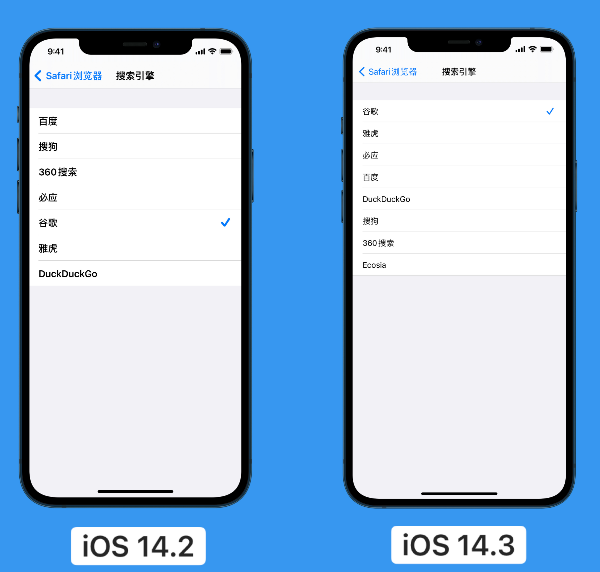 爱民苹果手机维修分享iOS 14 小技巧 